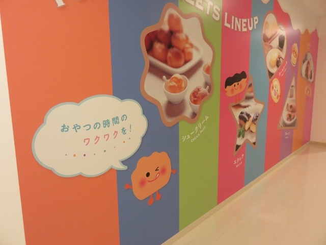 工場見学撮影スポット_スイーツファクトリーモンテール・美濃加茂店