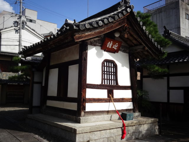 六道珍皇寺_六道珍皇寺
