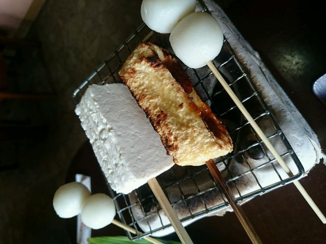 お豆腐と団子、油揚げの田楽です。_とうふ工房 さくら草