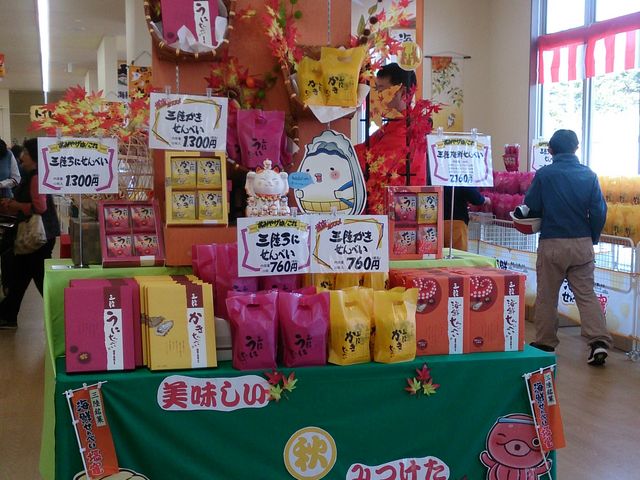 一周年祭をしていました。ハロウィンの装飾など、秋っぽくて良かったです。_海鮮せんべい塩竈