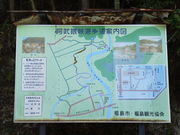 モロさんの阿武隈峡の投稿写真4