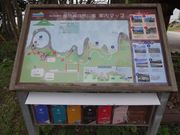 クワさんの番所鼻自然公園の投稿写真1