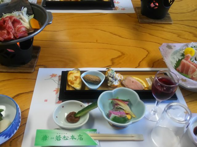 若松本店