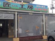 るーさんさんの吹きガラス 匠工房の投稿写真2