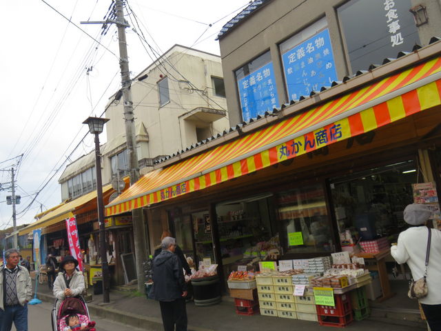 定義山