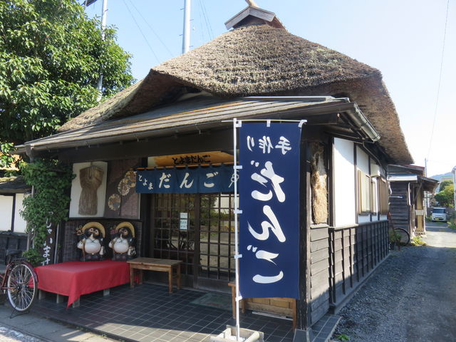 とよまだんご
