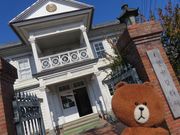 世田谷区等々力の住人さんの警察資料館(旧登米警察署)の投稿写真1