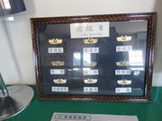 世田谷区等々力の住人さんの警察資料館(旧登米警察署)の投稿写真1