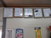 世田谷区等々力の住人さんの活魚・ニューこのりの投稿写真1