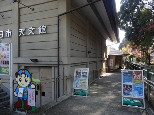 天文館入口_向日市天文館