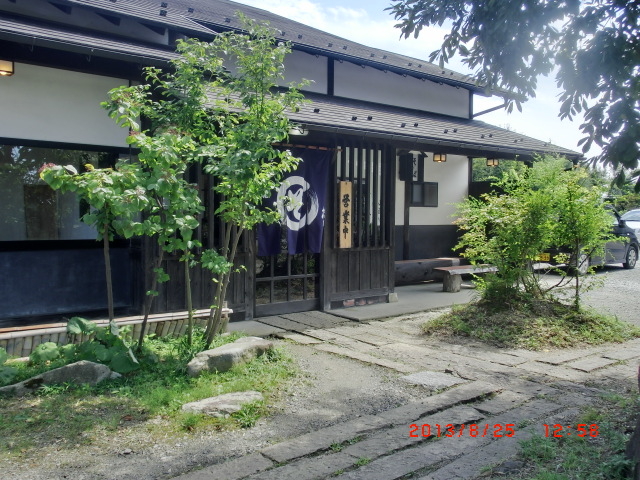 三春そば遊膳 たむら屋