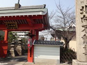 しどーさんの北向山不動院の投稿写真1