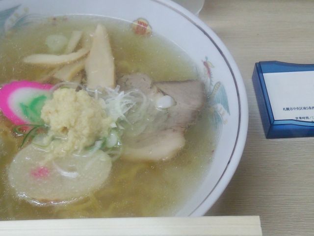 信月