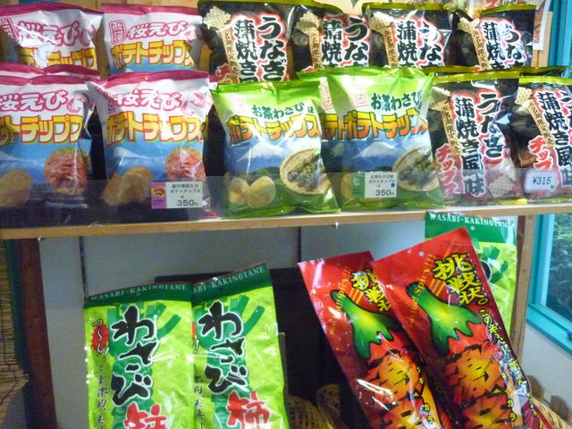 これっしか処