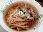 yuさんの千草の投稿写真1