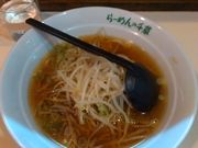 yuさんの千草の投稿写真2