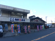 KAKOさんの伊豆漁協南伊豆支所直売所の投稿写真1