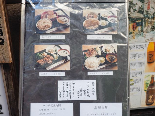 看板_お多幸本店
