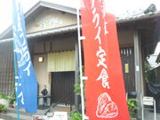 やまゆきさんの宝彩 伊勢の投稿写真1