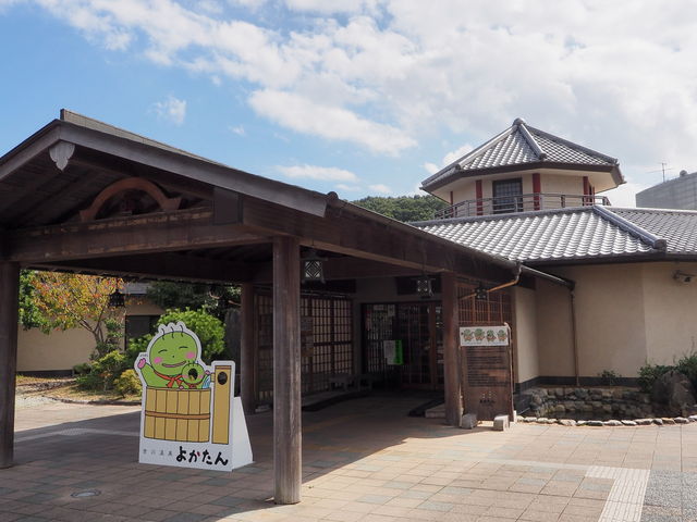 吉川温泉よかたん_吉川温泉よかたん