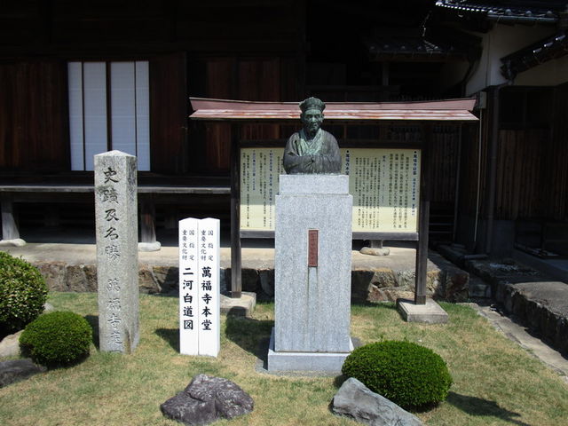 雪舟像_萬福寺雪舟庭園