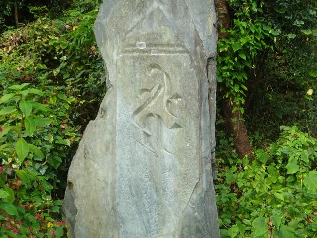 ponちゃんさんの青石塔婆の投稿写真1