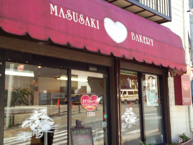 外観_ますさきのパン 本店