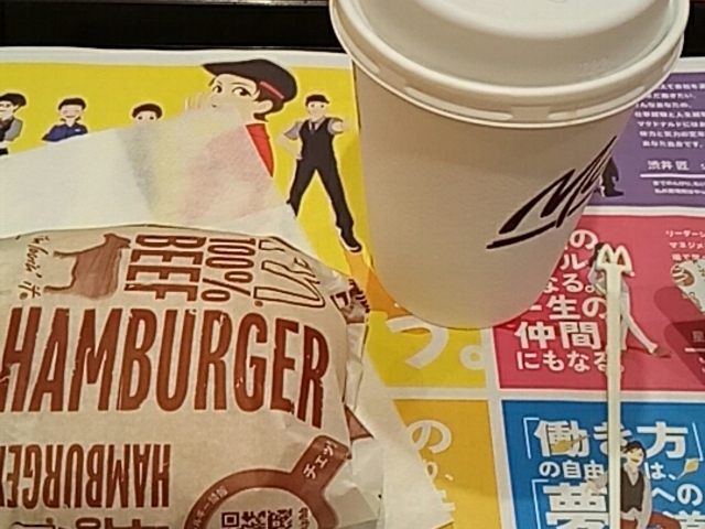 商品_マクドナルド瀬戸みずのジャスコ店