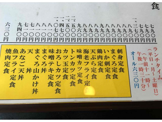 立花