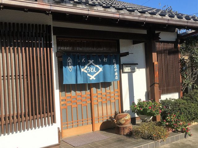 ほ志のやさん_ほ志のや本店