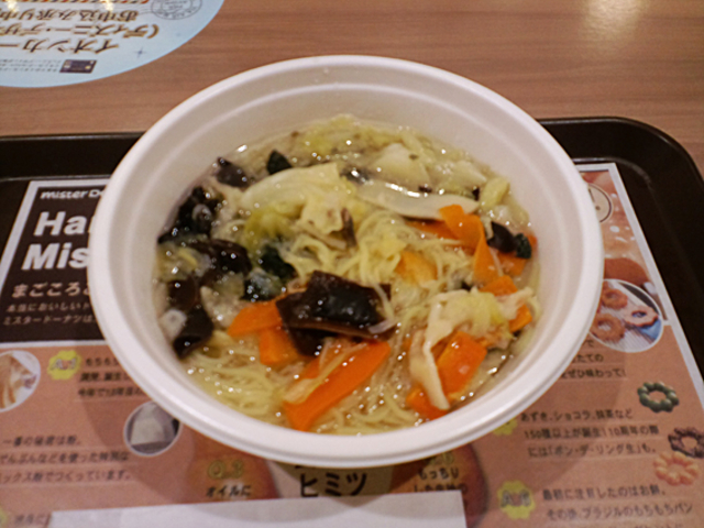 七種の野菜麺_ミスタードーナツ イオンモール四日市北ショップ