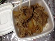 らっきょさんの吉野家23号線津南店の投稿写真1