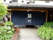 w-masaさんの鮎川の投稿写真1