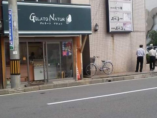 入り口_GERATO NATUR ジェラート・ナチュレ