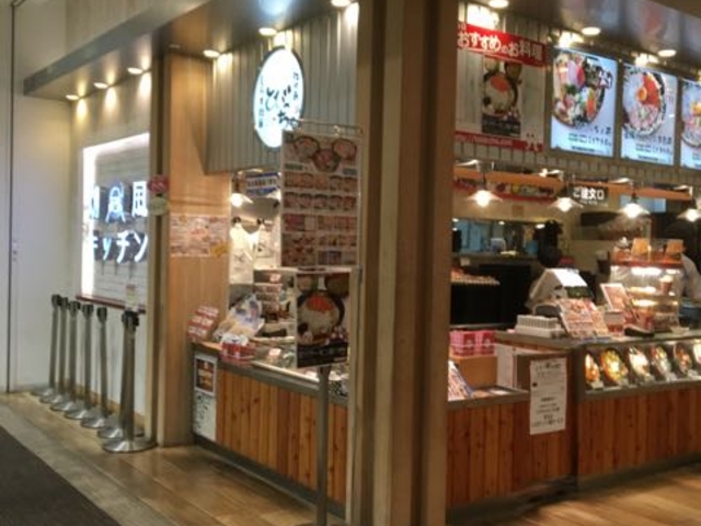 湘南キッチン入り口にあります!_しらす問屋 とびっちょ Terrace Mall 湘南店