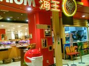 usaさんの北陸富山回転寿司PREMIUM・海王・ダイバーシティ東京プラザ店の投稿写真1