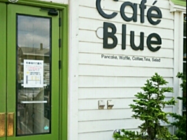 外観_カフェブルー(Cafe Blue)