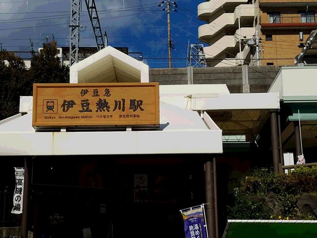 駅舎_いちごらんど中西