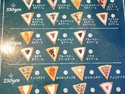 としさんのクローバー 平岸店の投稿写真2
