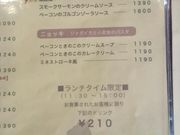 としさんのパスタ アルデンテの投稿写真4