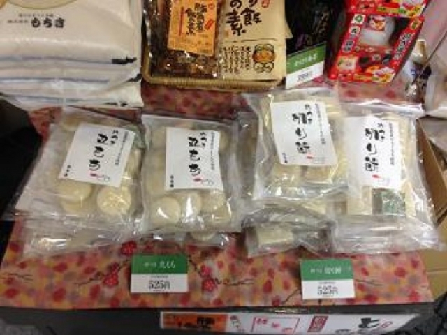 おもち_もち吉 大阪福島店