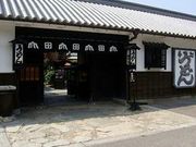 saaaさんのうどん本陣 山田家の投稿写真1