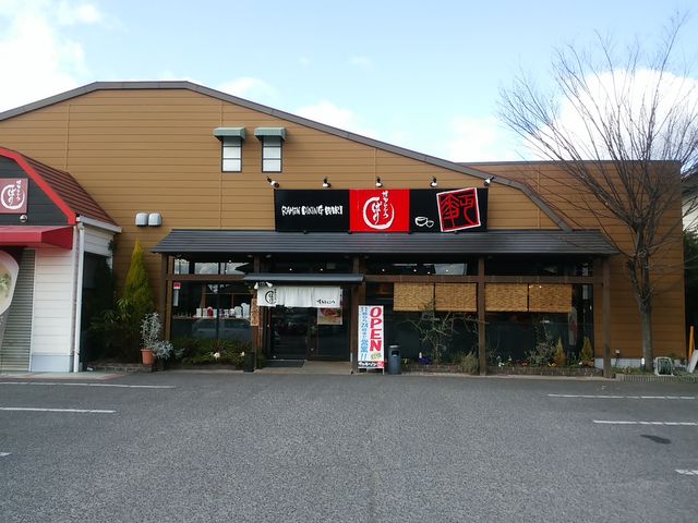 店の前には広い駐車場があります_博多とんこつ RAMEN&DINING BARI