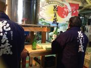 こうむさんの白扇酒造の投稿写真1