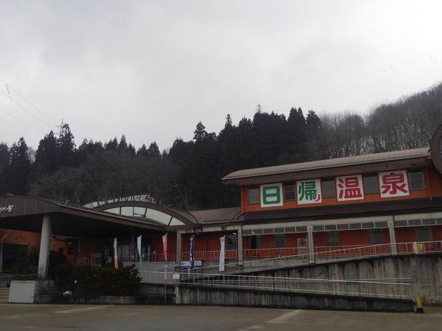 湯どころ ちぢみの里