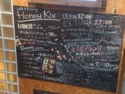 としさんのHoney Kix(ハニーキックス)の投稿写真1