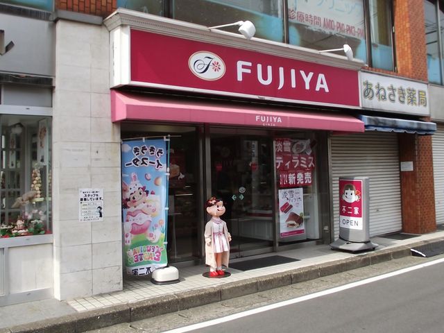 ビルの1階です_不二家 姉崎店(FUJIYA)