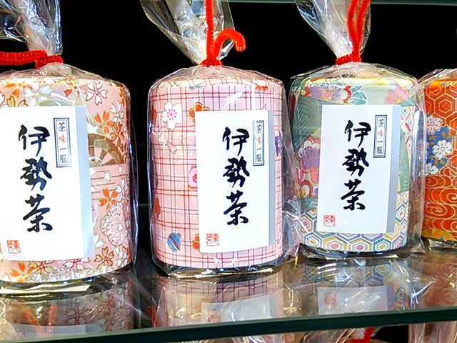 伊勢茶製 宇治園 内宮前店