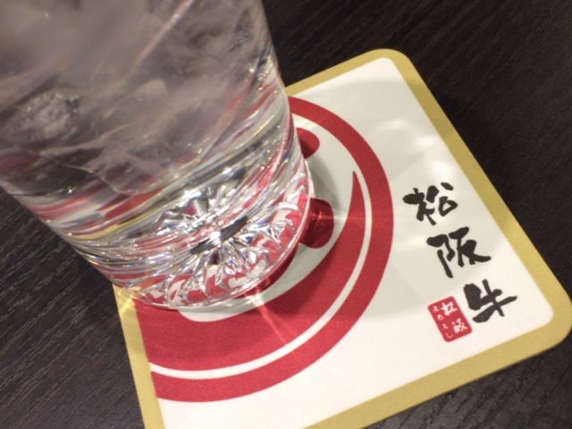 松阪まるよし