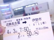 世田谷区等々力の住人さんの近鉄テレホンセンターの投稿写真1